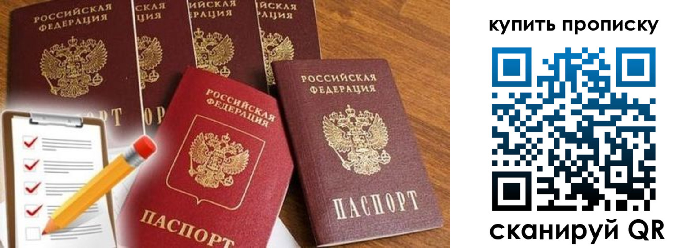 найти адрес прописки в Алуште