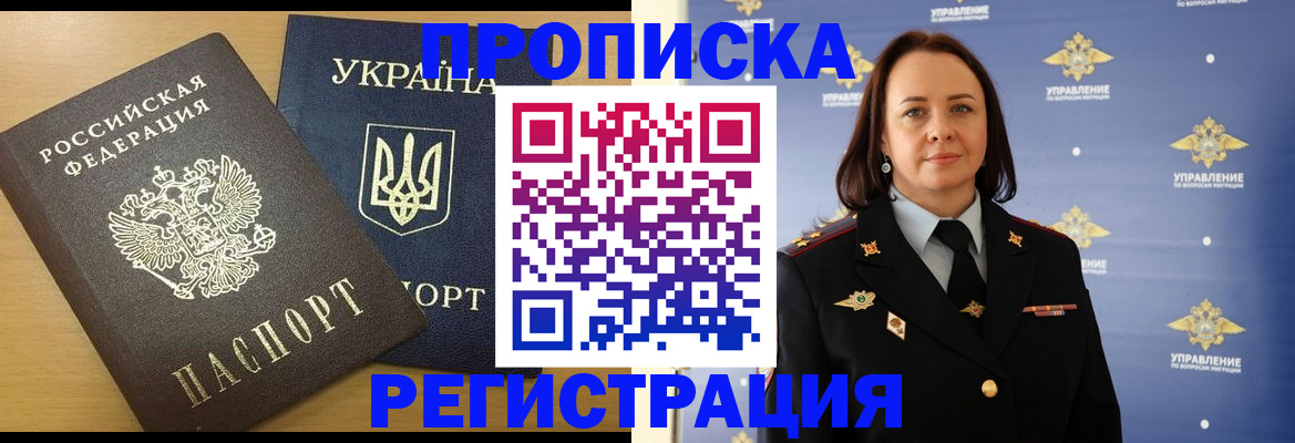 форма 3 в Алуште
